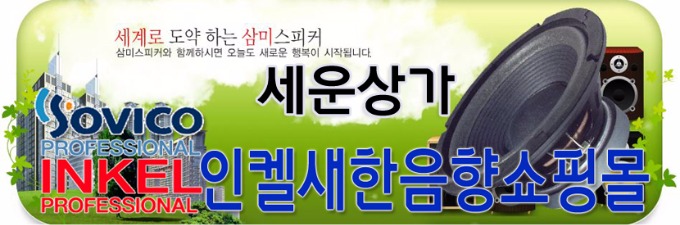 MAIN BANNER.JPG